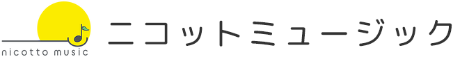 江戸川区瑞江・葛西の音楽教室ニコットミュージック
