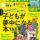 表紙が黄色い雑誌